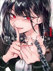 情迷巴黎 成人动态视频