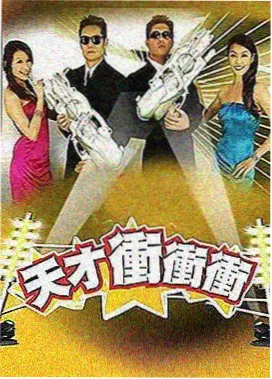红颜劫 成人动态视频